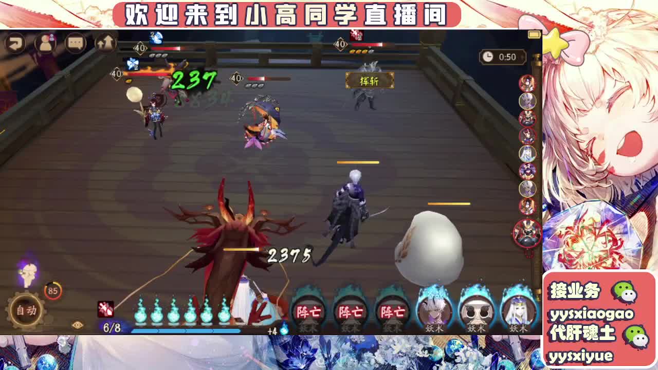接契灵/魂土/魂王/师徒/托管 第5段