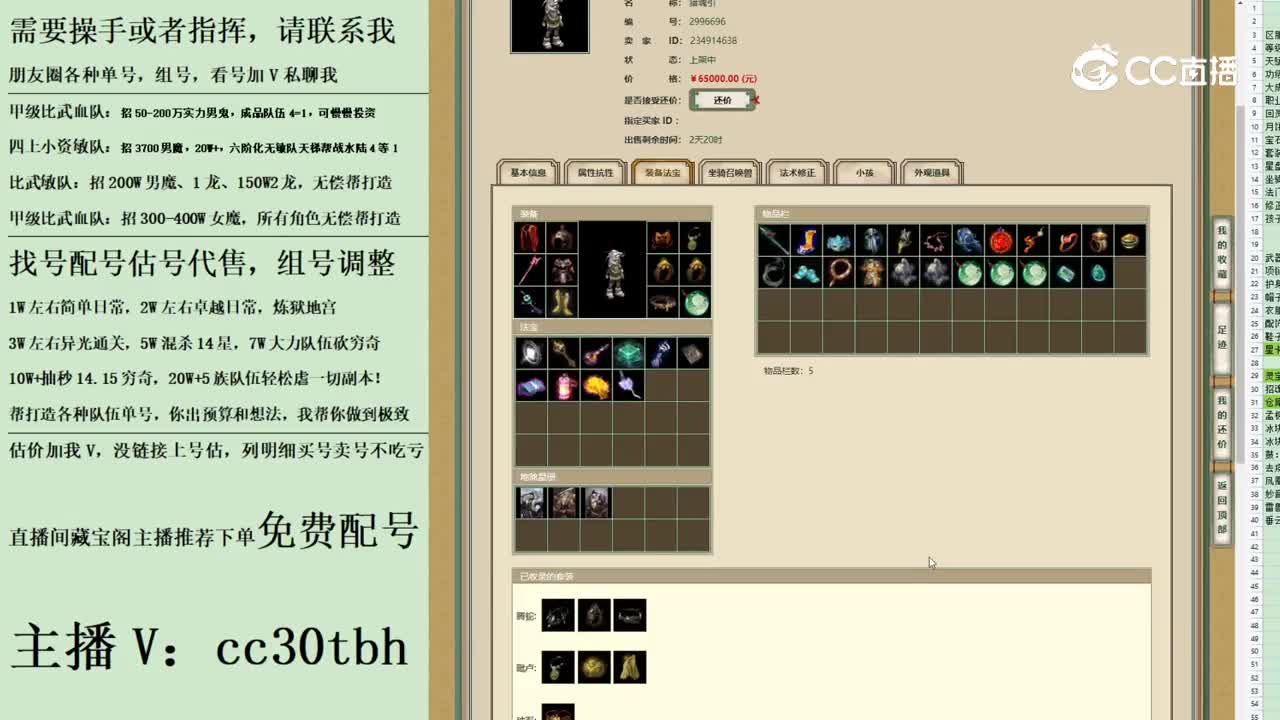 2023-06-21 12-37-31男鬼222