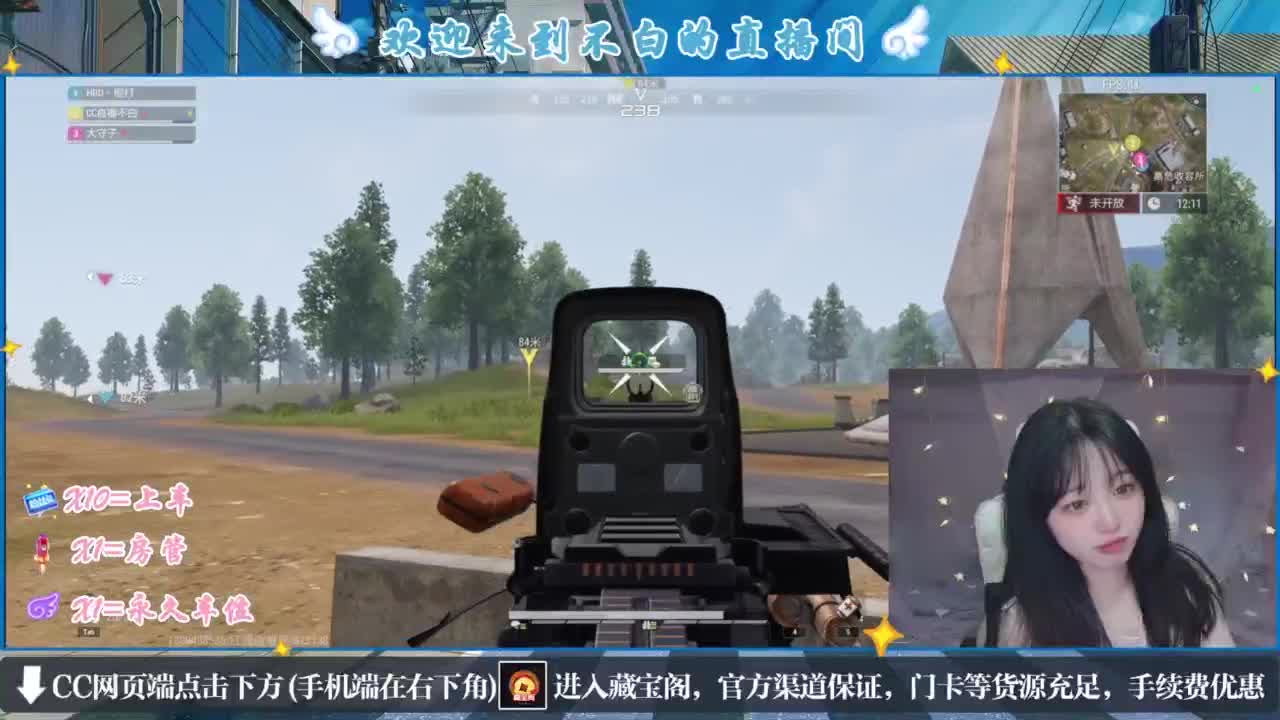 云层覆盖了蓝天 第1段