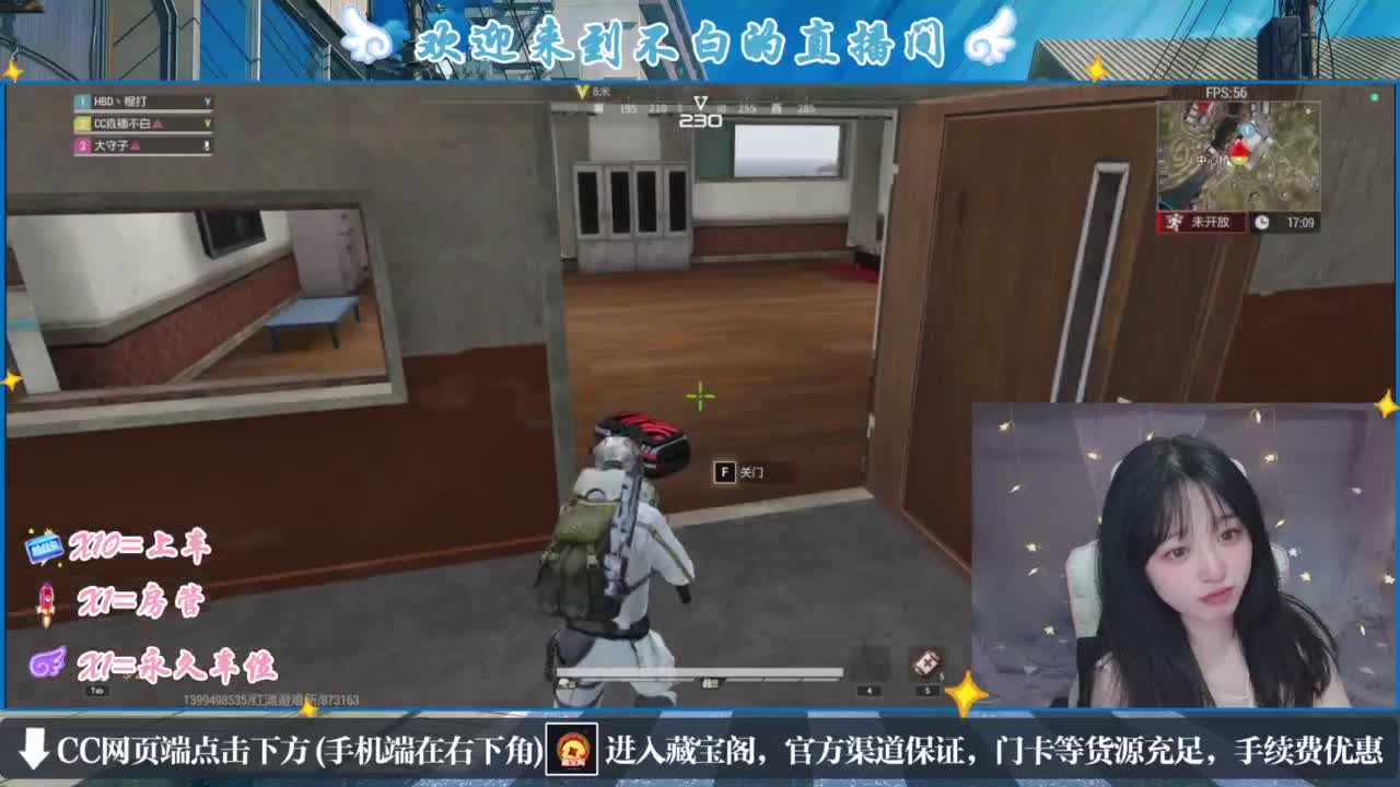 云层覆盖了蓝天 第2段