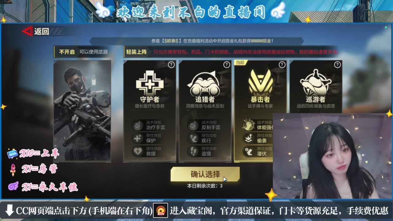 云层覆盖了蓝天 第3段