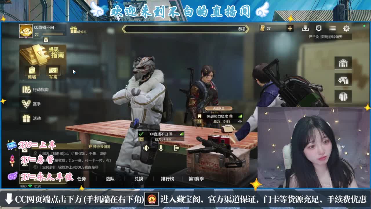 云层覆盖了蓝天 第5段