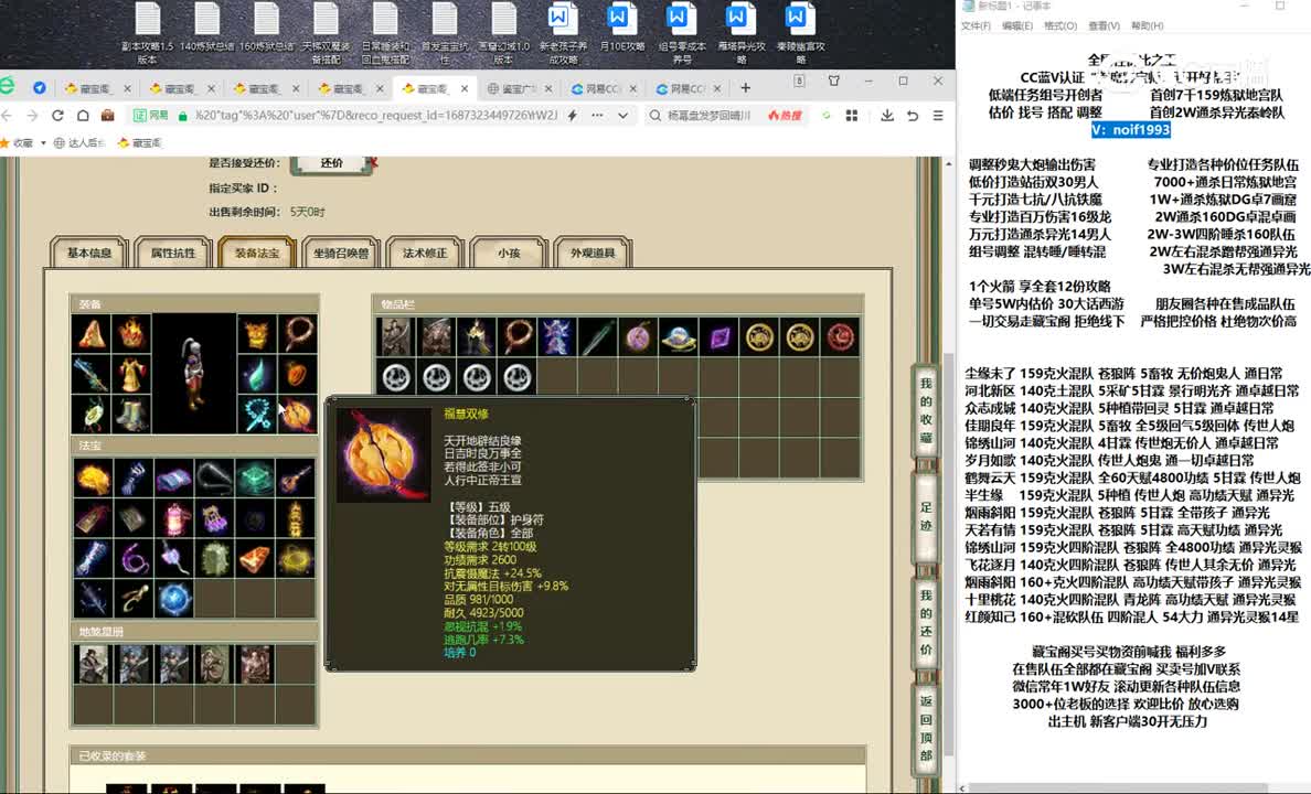 20230621只若初见149男人