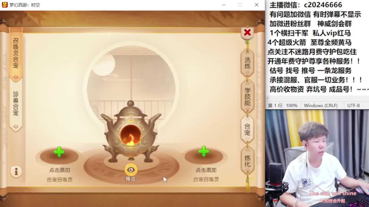 梦幻百科！免费接资源 第1段