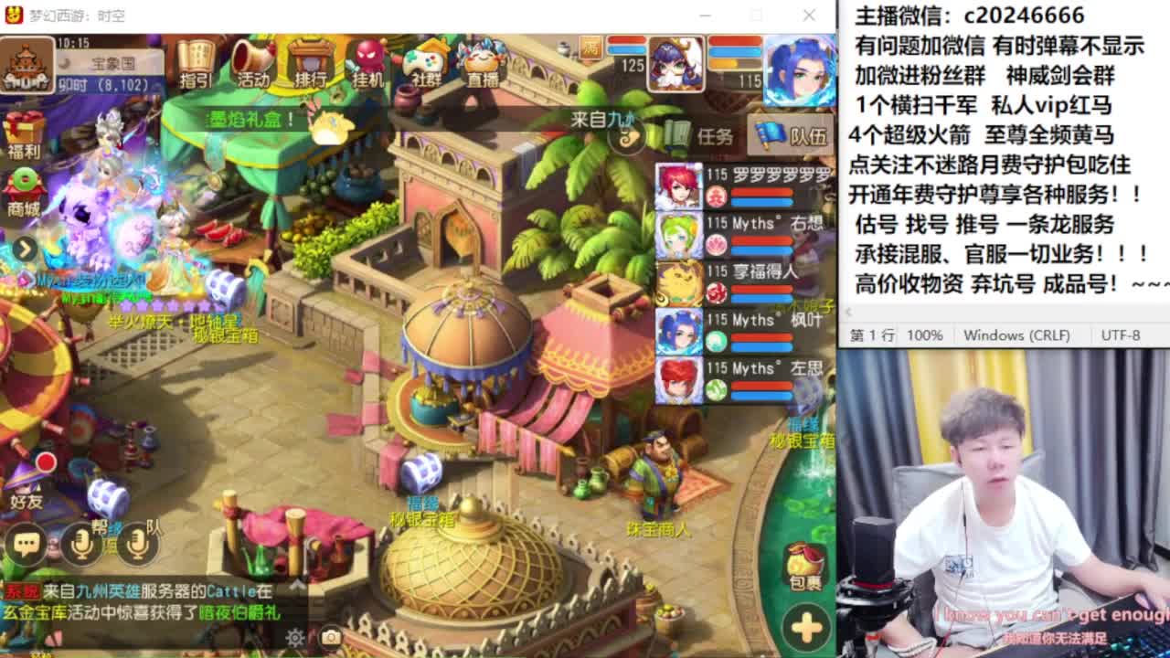 梦幻百科！免费接资源 第3段