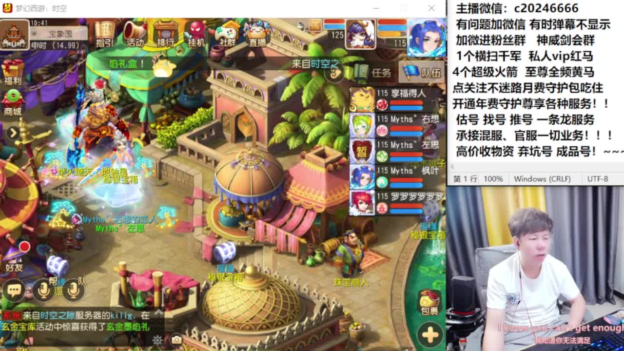 梦幻百科！免费接资源 第4段