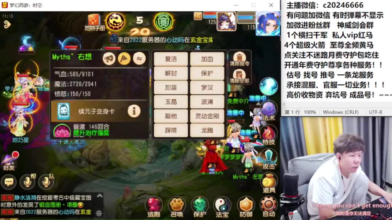 梦幻百科！免费接资源 第5段