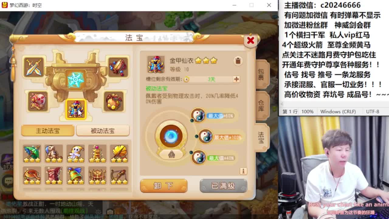 梦幻百科！免费接资源 第6段