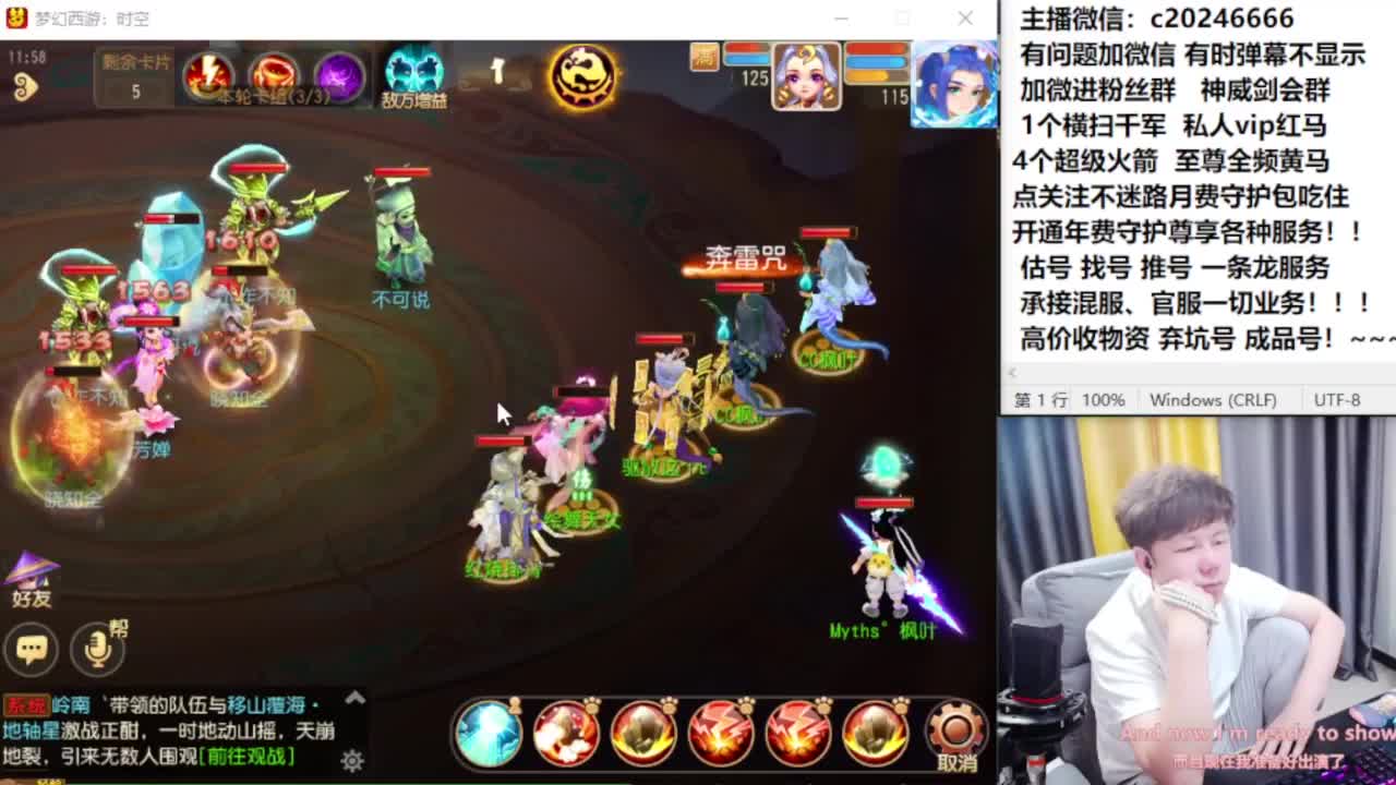 梦幻百科！免费接资源 第7段