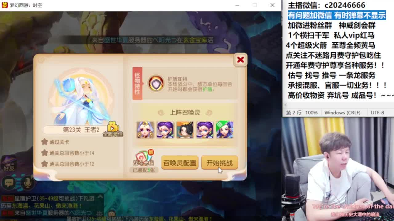 梦幻百科！免费接资源 第8段