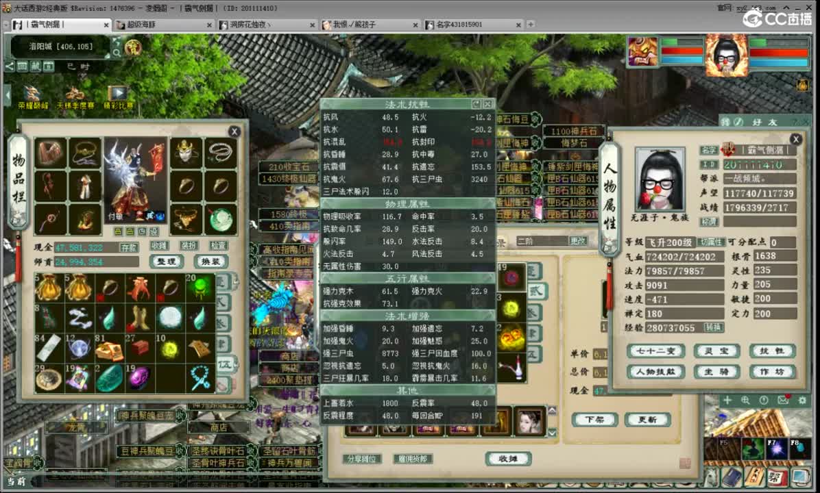 猜猜我是谁 第2段