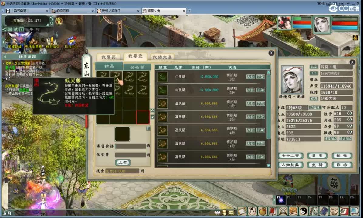 猜猜我是谁 第6段