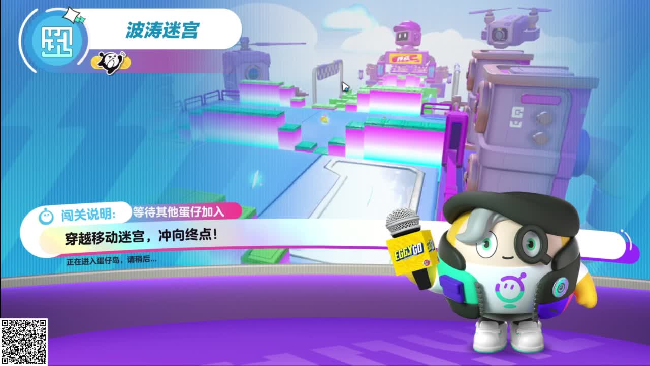 悠哉游哉通关 第1段