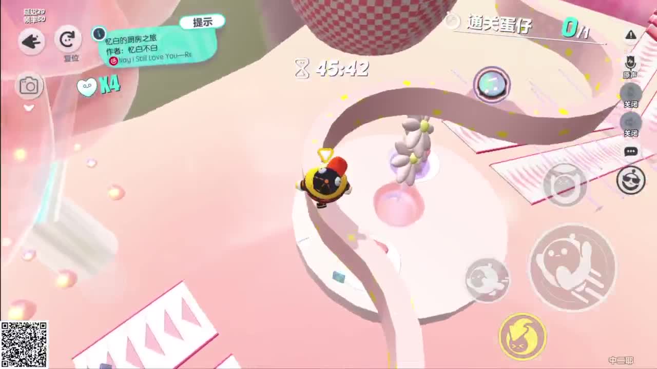 悠哉游哉通关 第3段