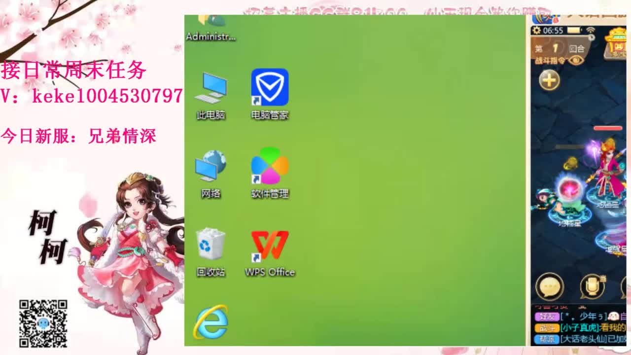 勤劳的小蜜蜂 第2段