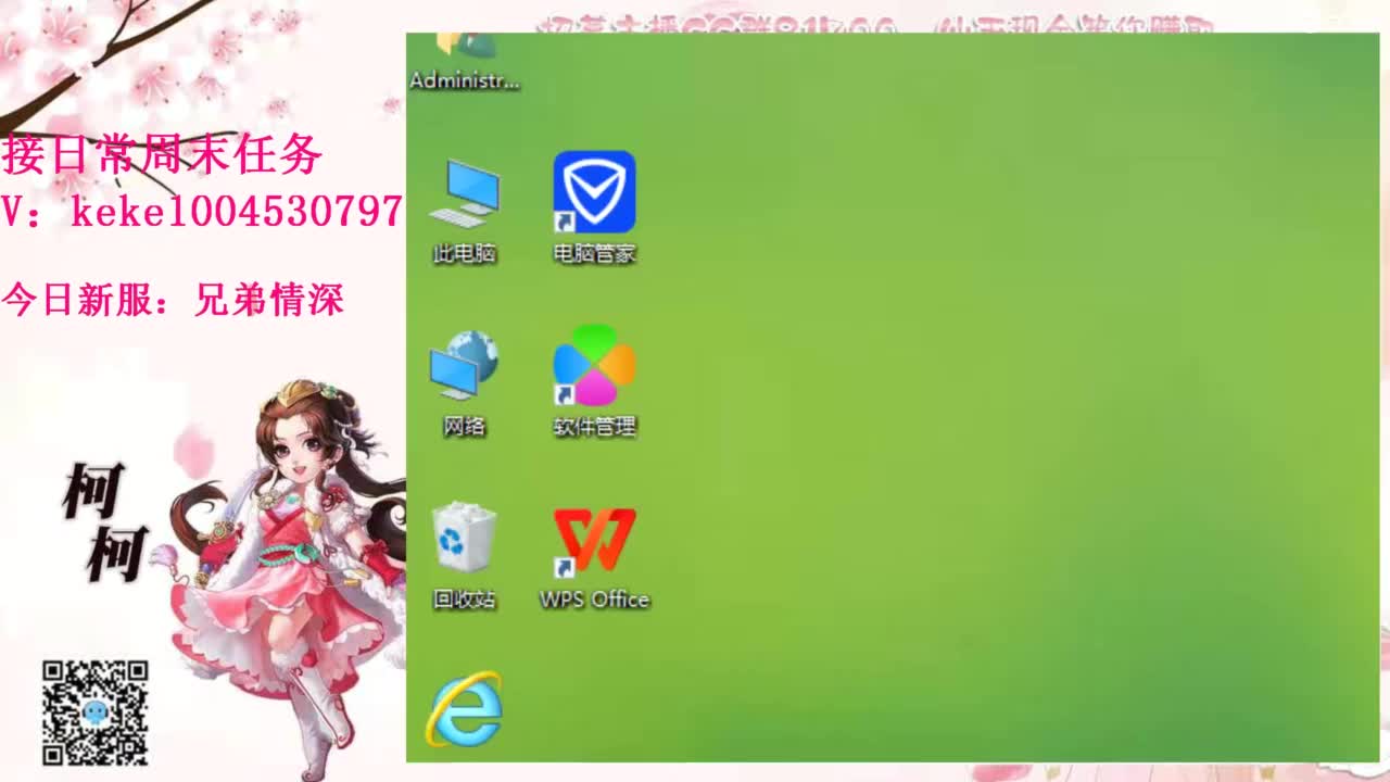 勤劳的小蜜蜂 第7段