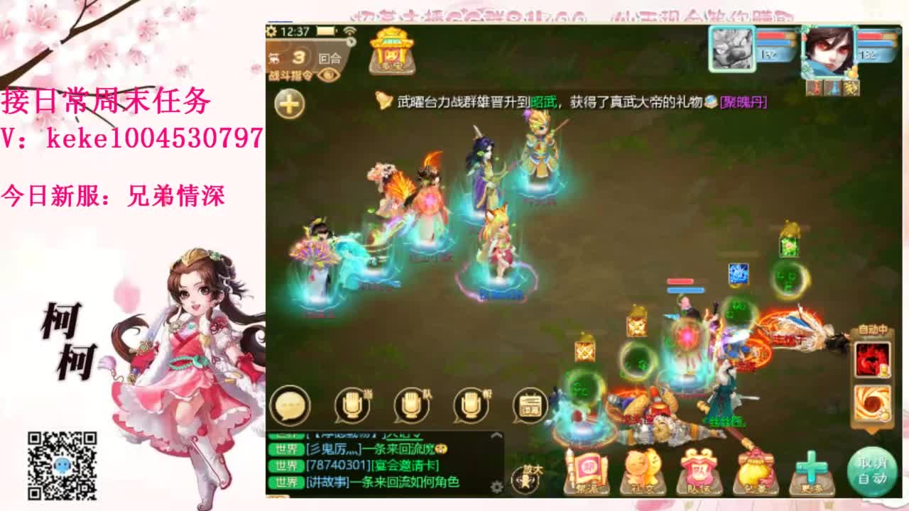 勤劳的小蜜蜂 第14段