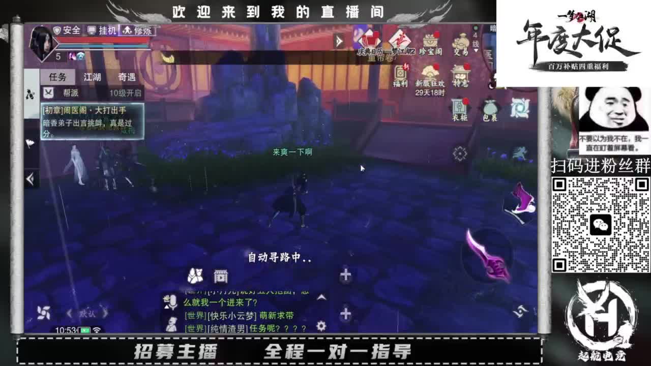 PVE爱好者 第1段