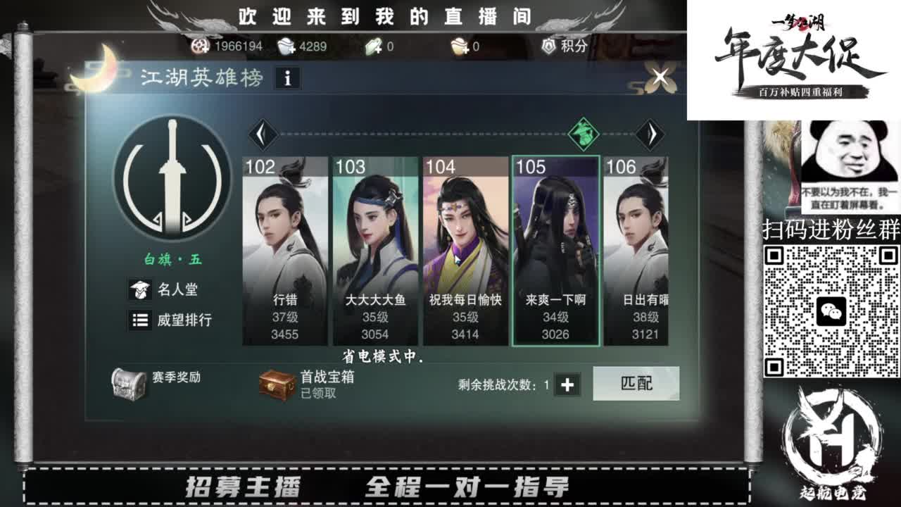 PVE爱好者 第3段