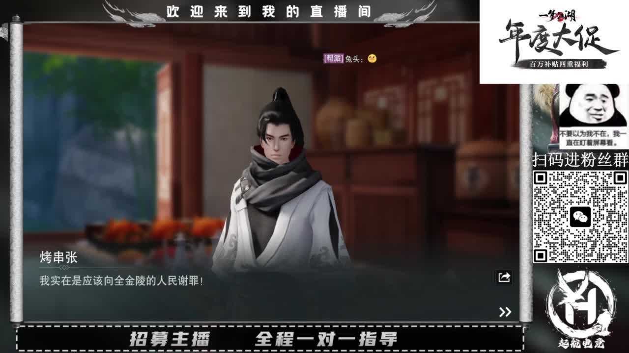 PVE爱好者 第4段