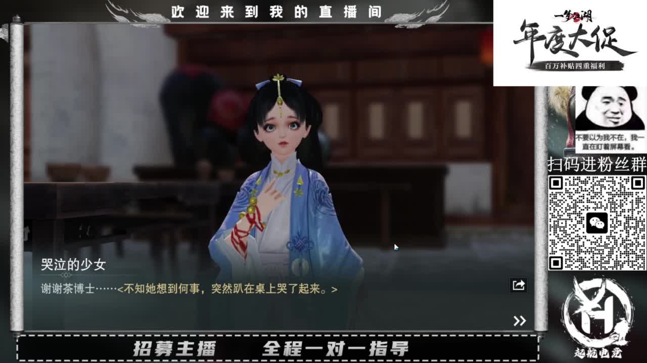PVE爱好者 第5段