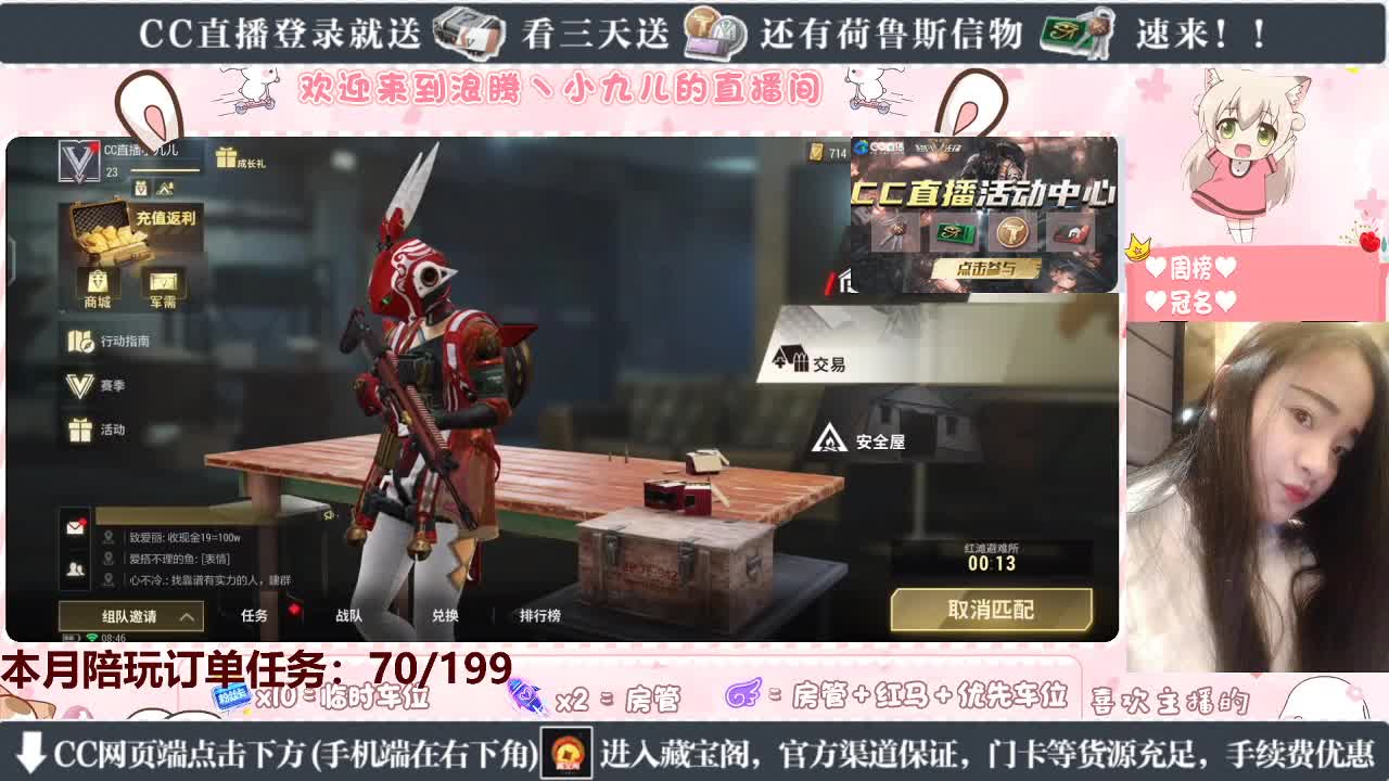 史上最快撤离女枪手 第3段