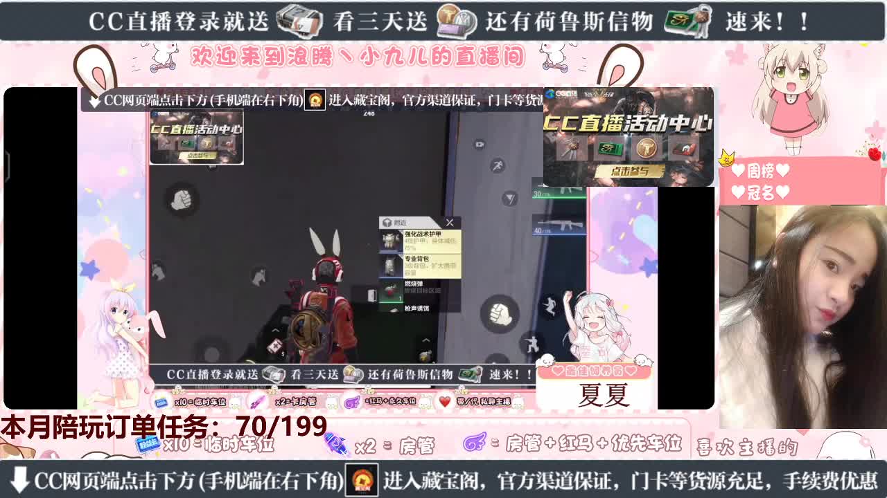 史上最快撤离女枪手 第4段