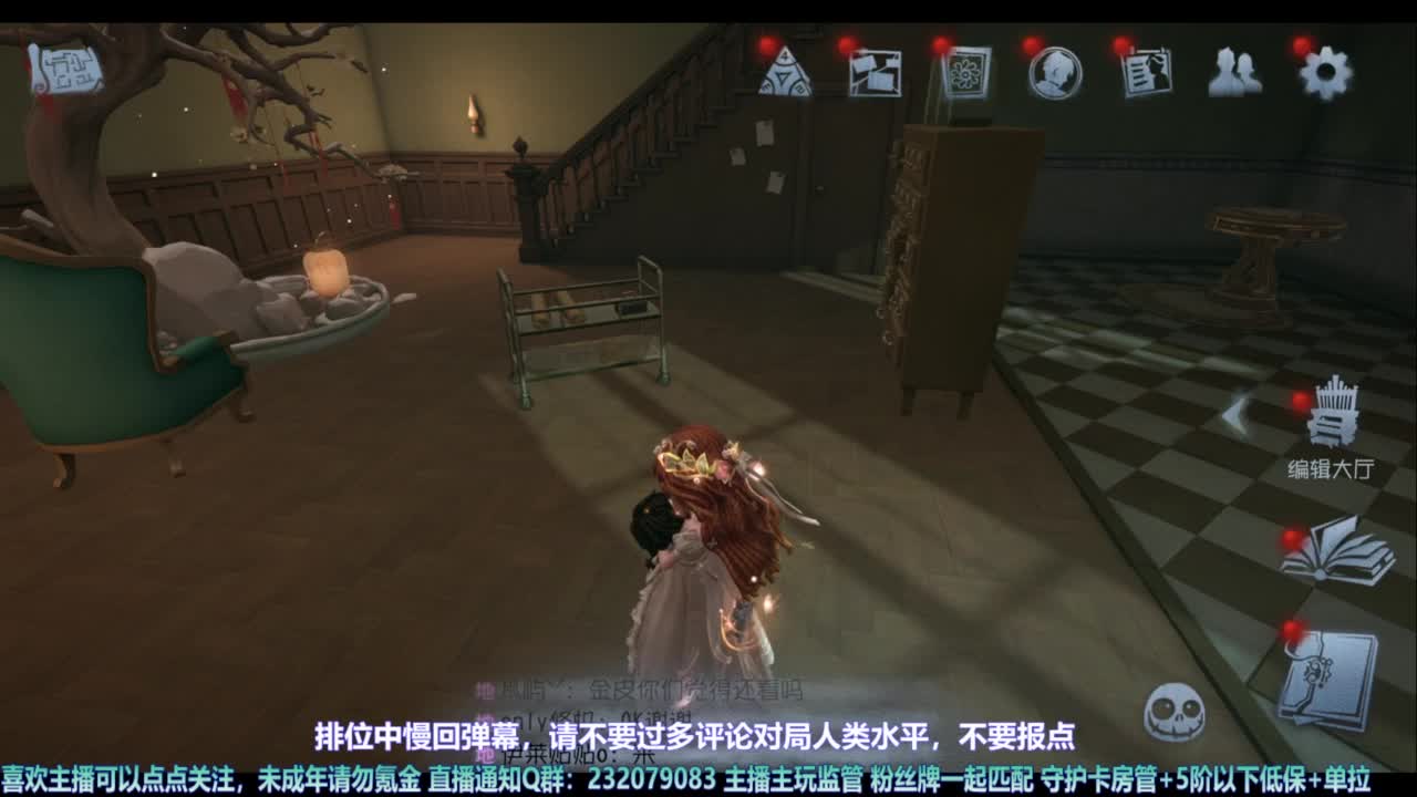 【宵白】D5玩家精神状态非常好 第1段