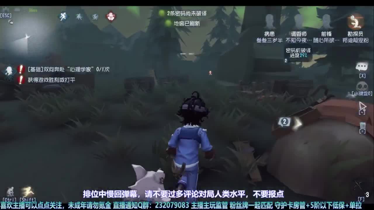 【宵白】D5玩家精神状态非常好 第2段