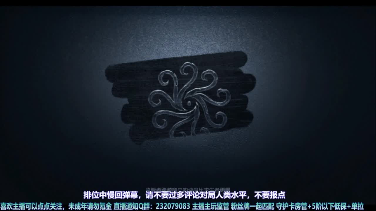 【宵白】D5玩家精神状态非常好 第3段