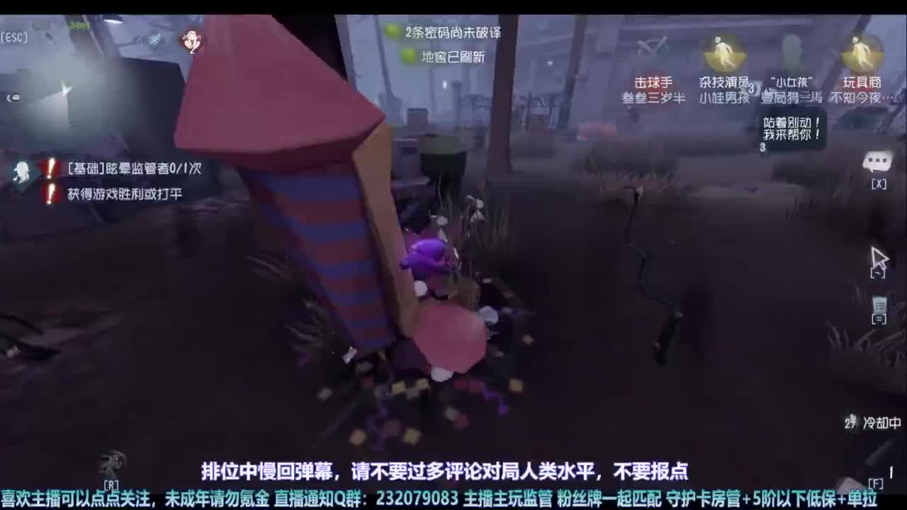 【宵白】D5玩家精神状态非常好 第4段