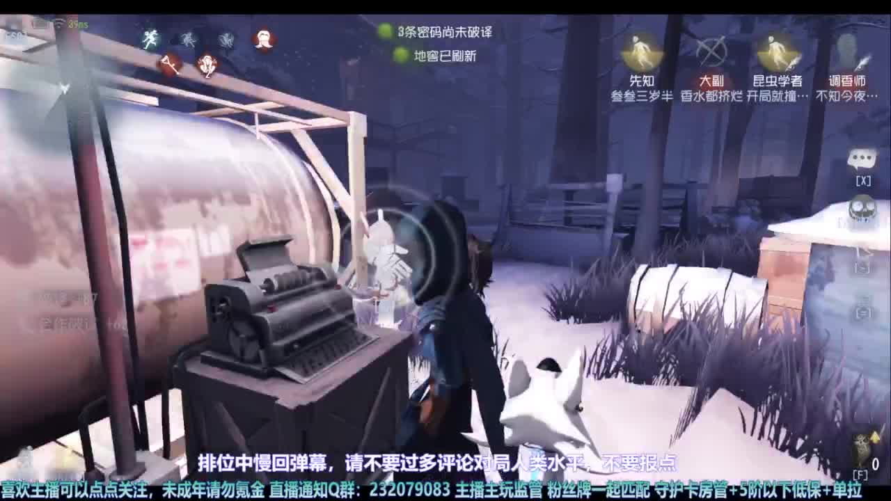 【宵白】D5玩家精神状态非常好 第5段