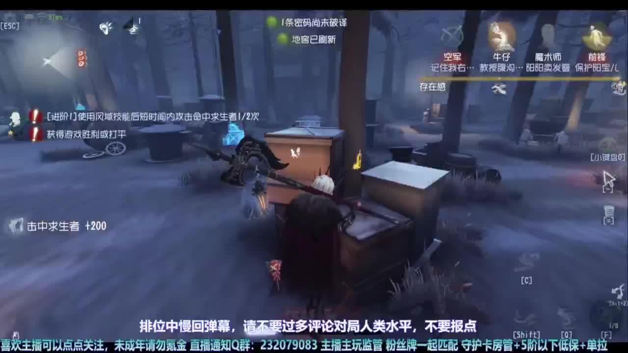 【宵白】D5玩家精神状态非常好 第6段