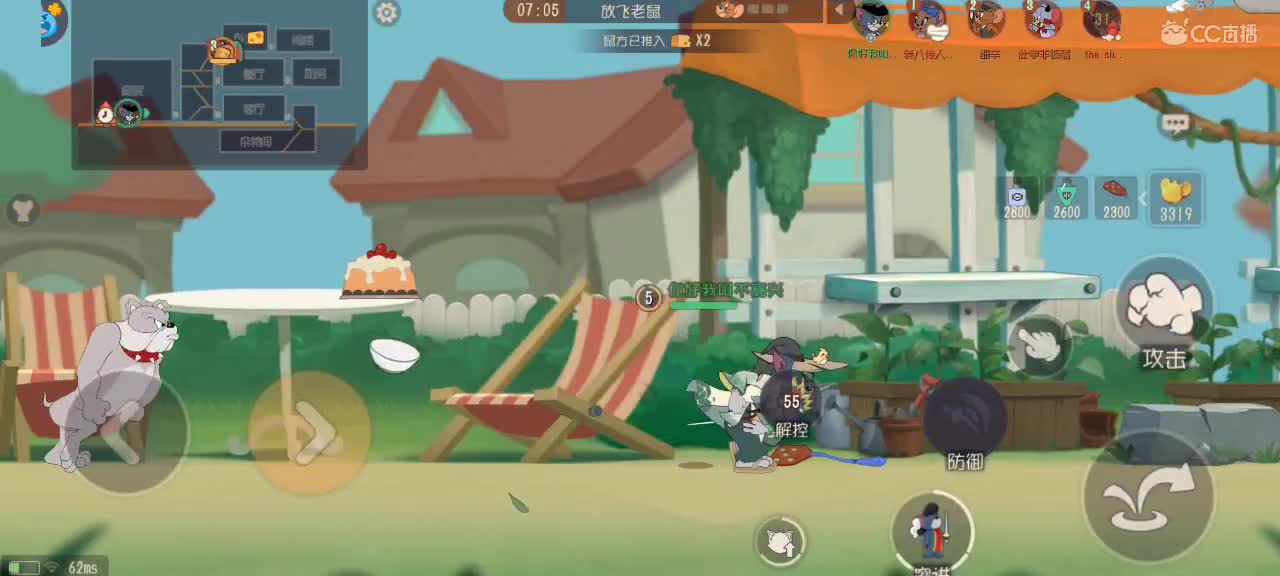 猫鼠天梯——砥砺前行 第2段