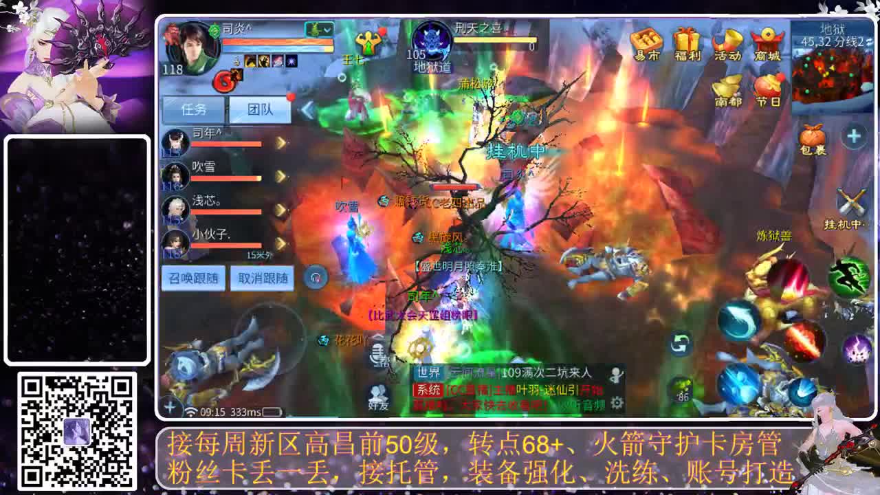 陪伴是最浪漫的旅程 第3段