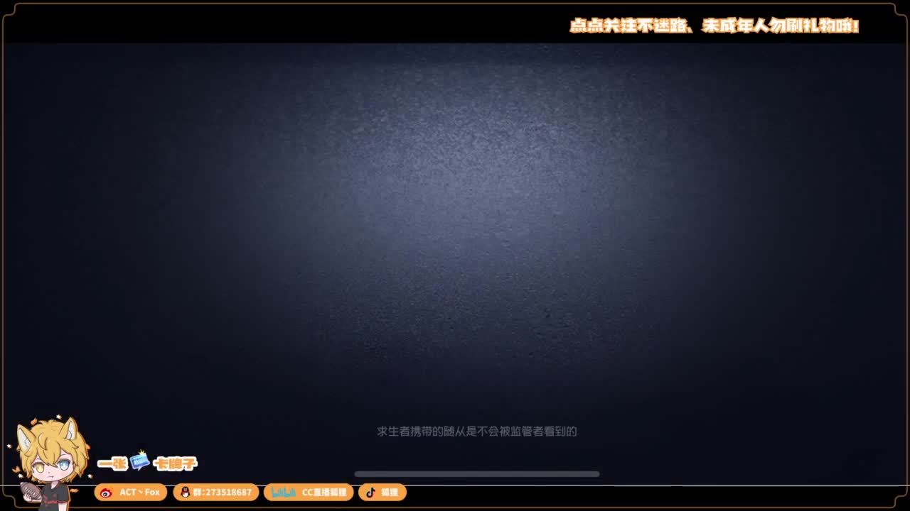 你人怪好嘞 第2段