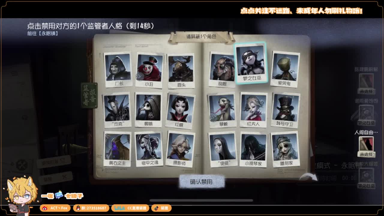 你人怪好嘞 第3段