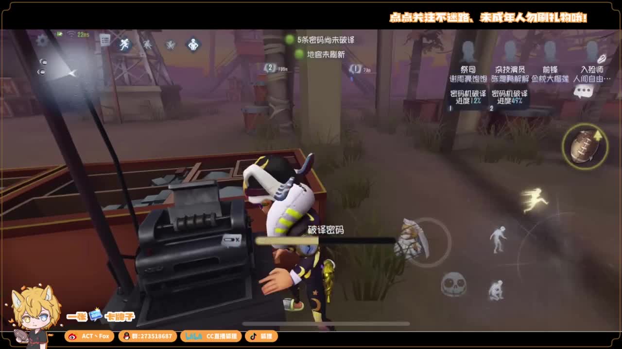 你人怪好嘞 第4段