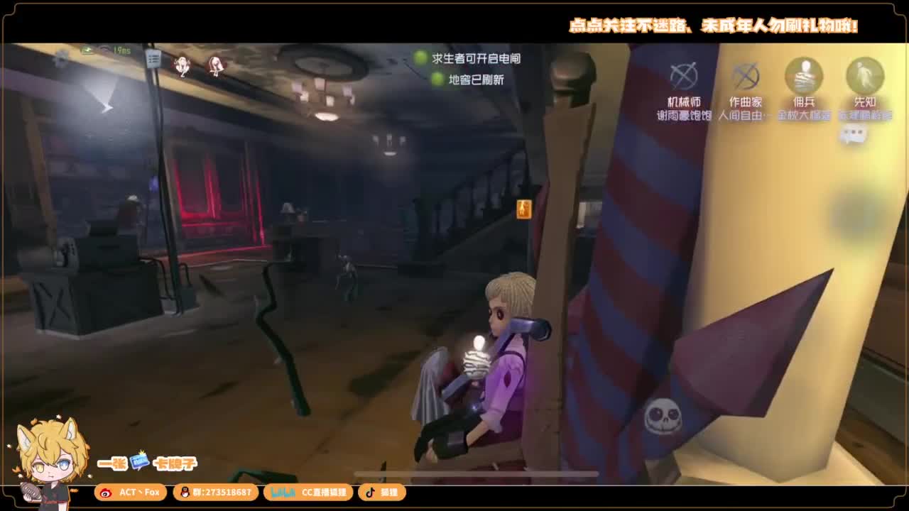 你人怪好嘞 第5段