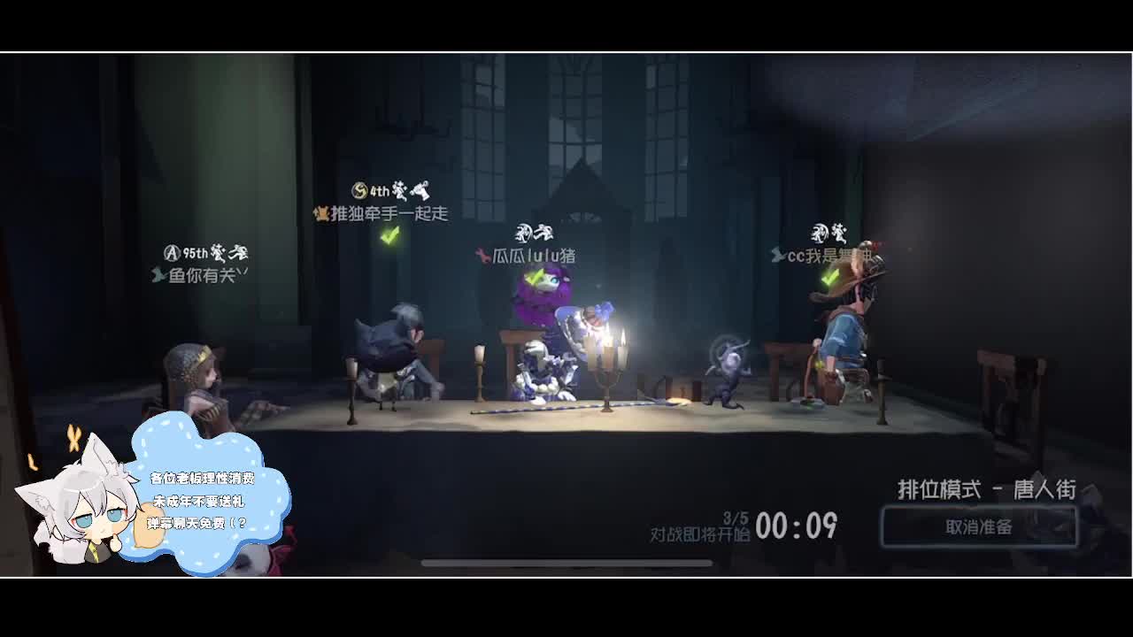 输赢是常态 第2段