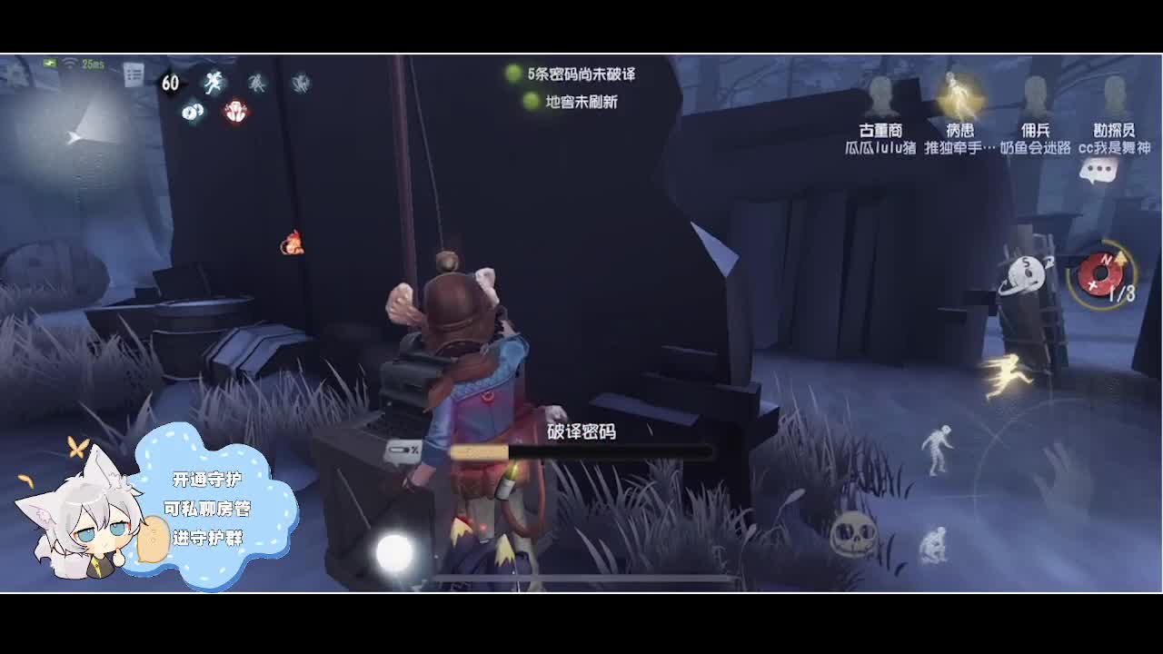 输赢是常态 第3段