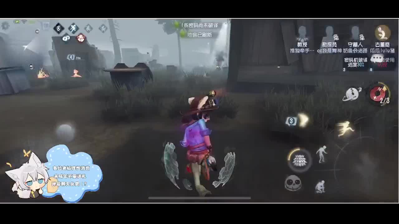 输赢是常态 第4段