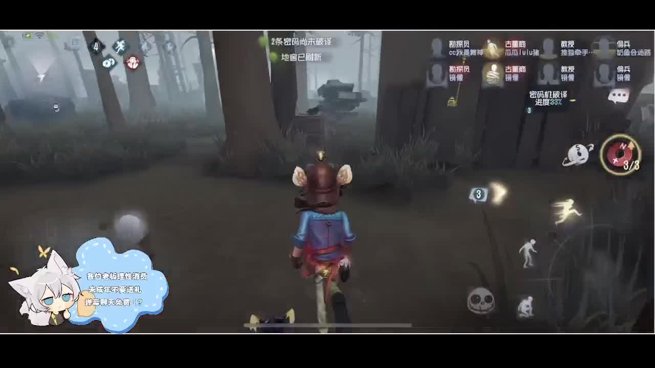 输赢是常态 第5段