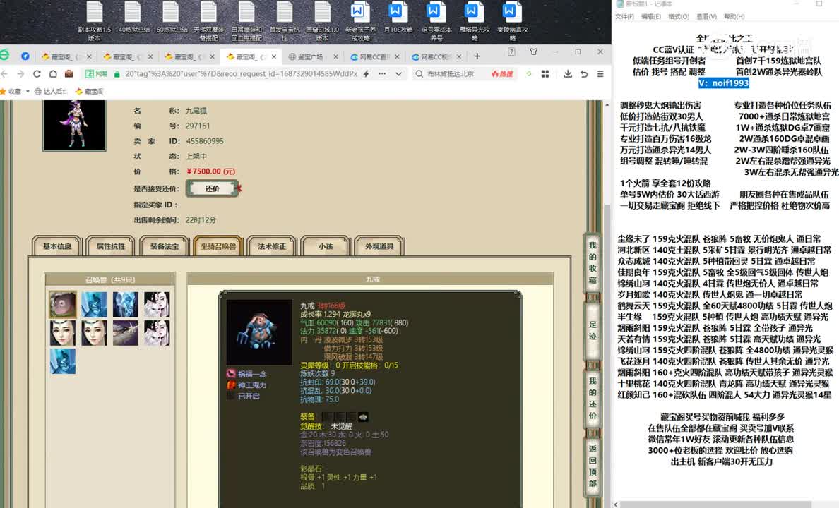 20230621玉树临风159女魔