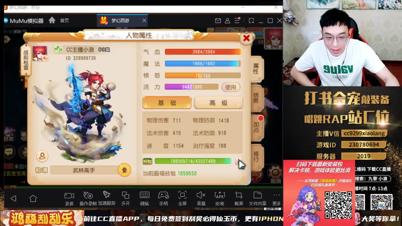 精彩直播正在进行 第1段