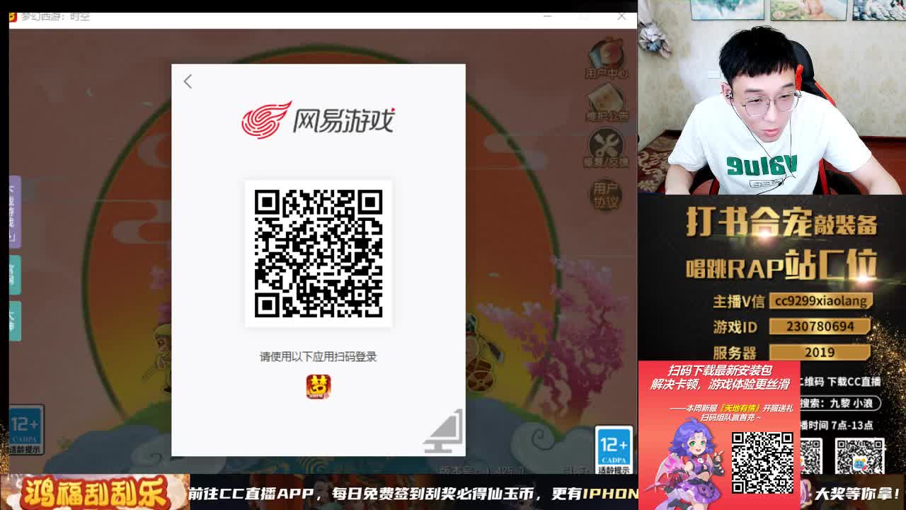 精彩直播正在进行 第2段