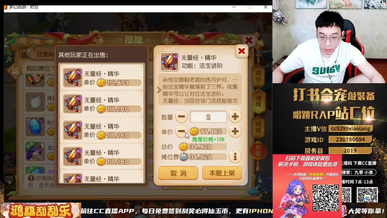 精彩直播正在进行 第5段