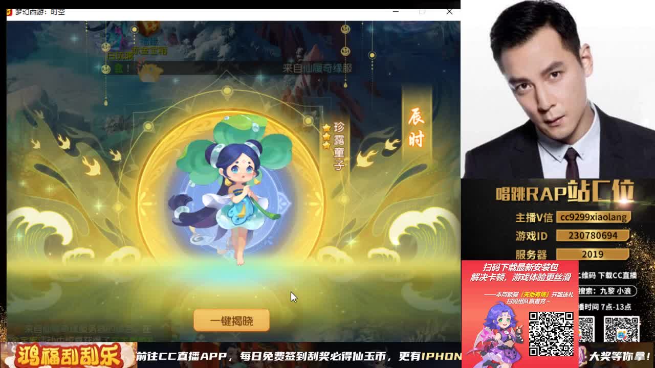 精彩直播正在进行 第6段