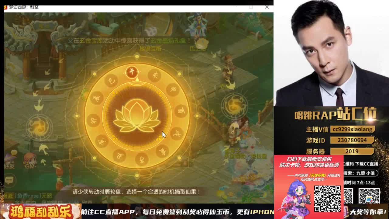 精彩直播正在进行 第7段