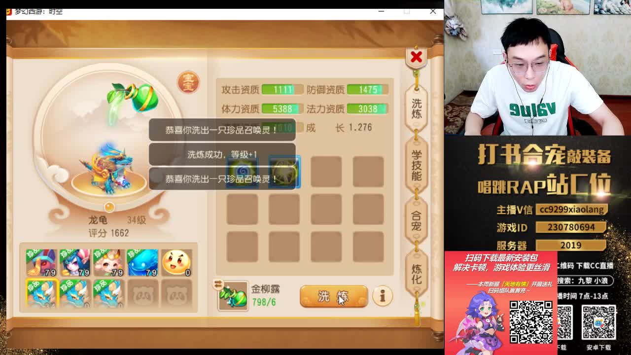 精彩直播正在进行 第8段